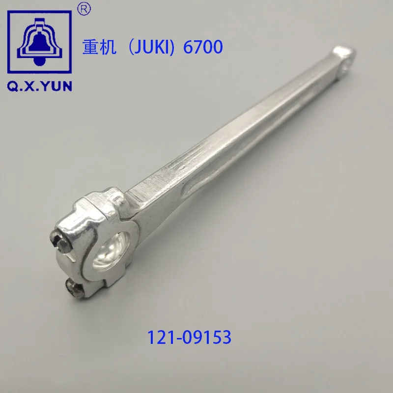 Q X YUN Overlock Sewing Machine Interlock Chainstitch Sewing Machine Parts 121-09153 for JUKI 6700 Needle bar connecting rod