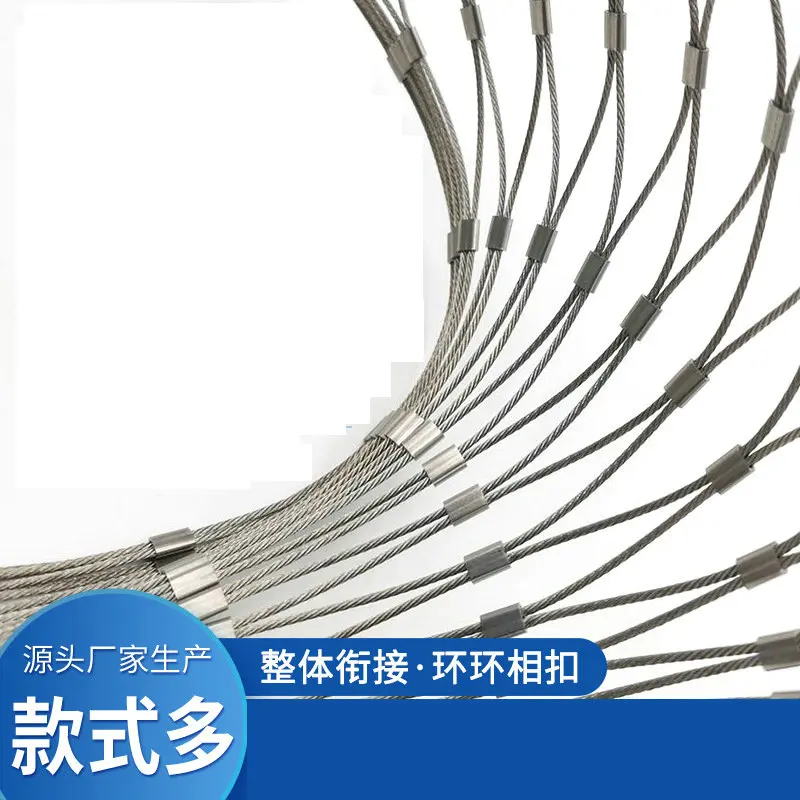 HQ SN01 CUSTOMIZED Stainless Steel 304/316 Wire Rope Cable Net Mesh for Fence Railing Balustrade Zoo and Garden