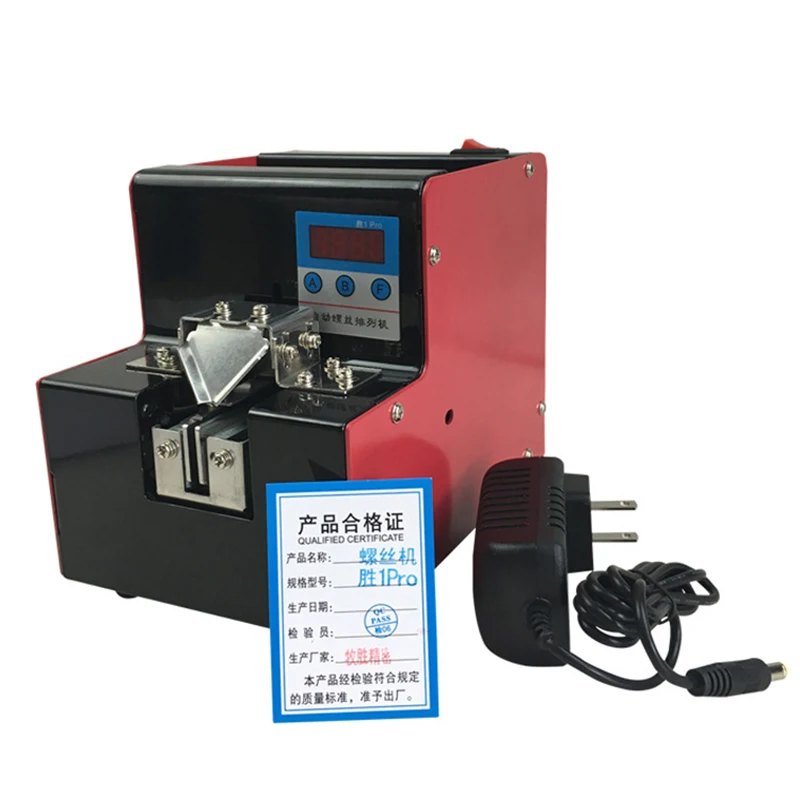 screw arrangement machine 110/220V Precision automatic screw feeder automatic screw distributor with counter