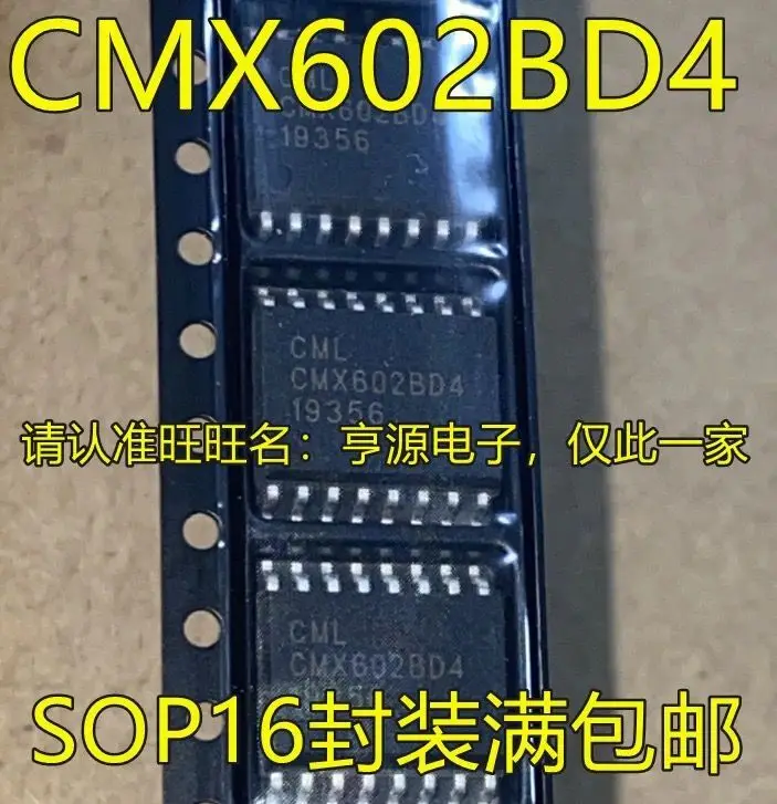 

10 шт./CMX602BD4 CMX602 SOP16
