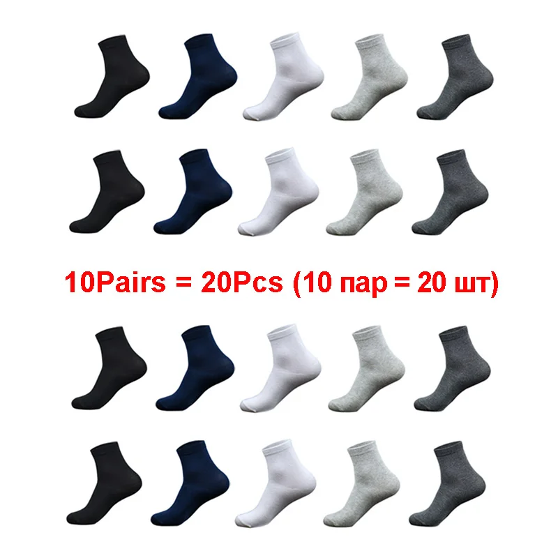 10 Pairs 1 Lot Men's Socks Men Cotton Solid Color Business Socks Set Black White Gray Sock Pack Autumn Winter for Male Sox Soks