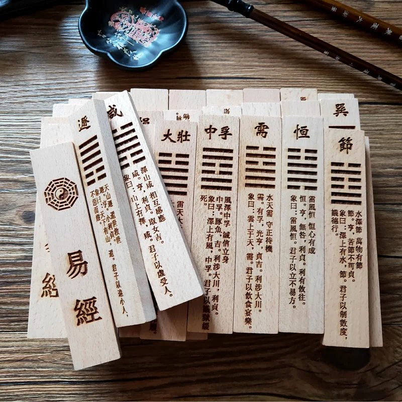 I Ching 64 hexagrams, 64 hexagrams, divination tools, solid wood hexagrams