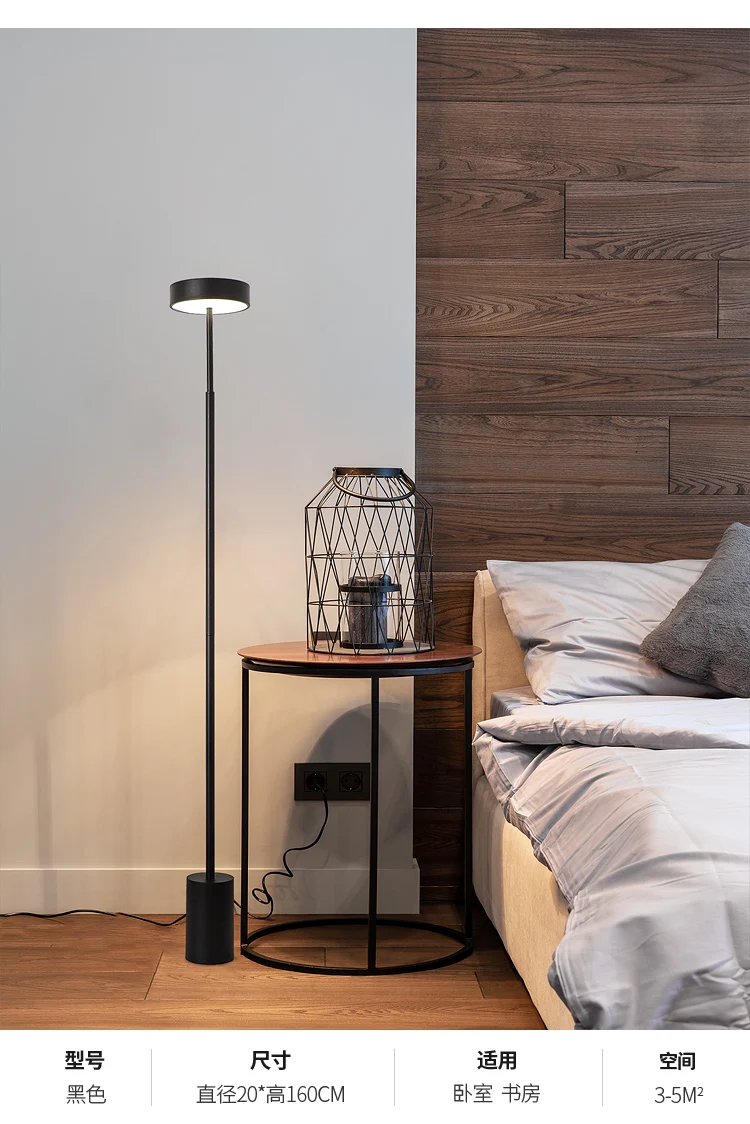 LED-Designer-Stehlampe Indoor minimalist ische hohe LED-Stehlampe für Wohnzimmer Schlafzimmer nordische Dekoration zu Hause Boden Lese lampe – Detail 6