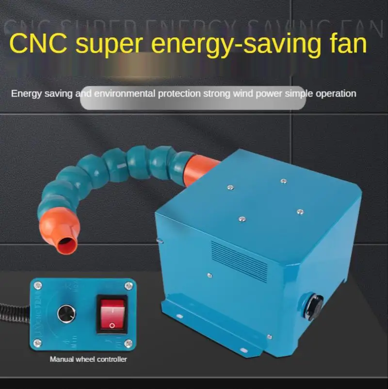 CNC Strong Energy-saving Fan Computer Gong Super Powerful Low-noise Hair Dryer High-efficiency Energy-saving Fan