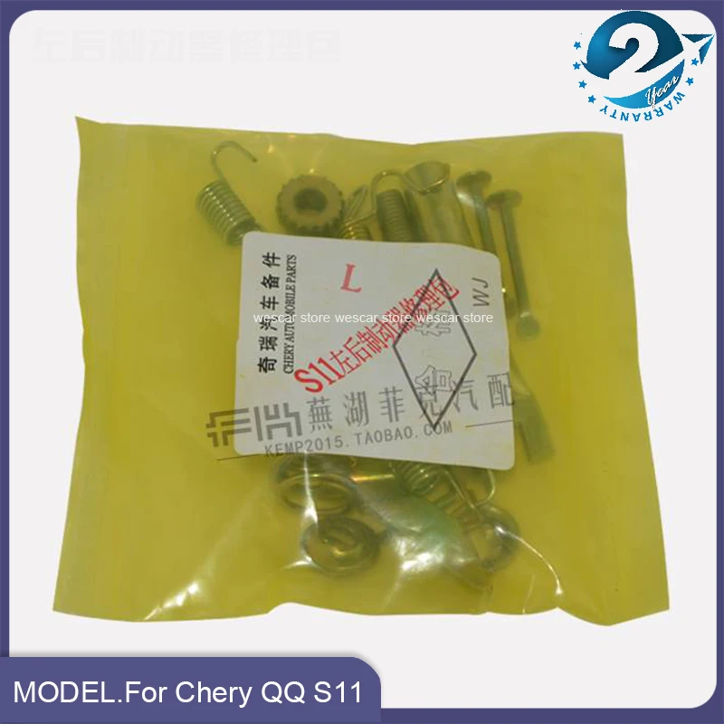 Rear Wheel Brake Repair Package For Chery QQ Repair Kit Set For QQ SWEET S11 S11-3502021 S11-3502022