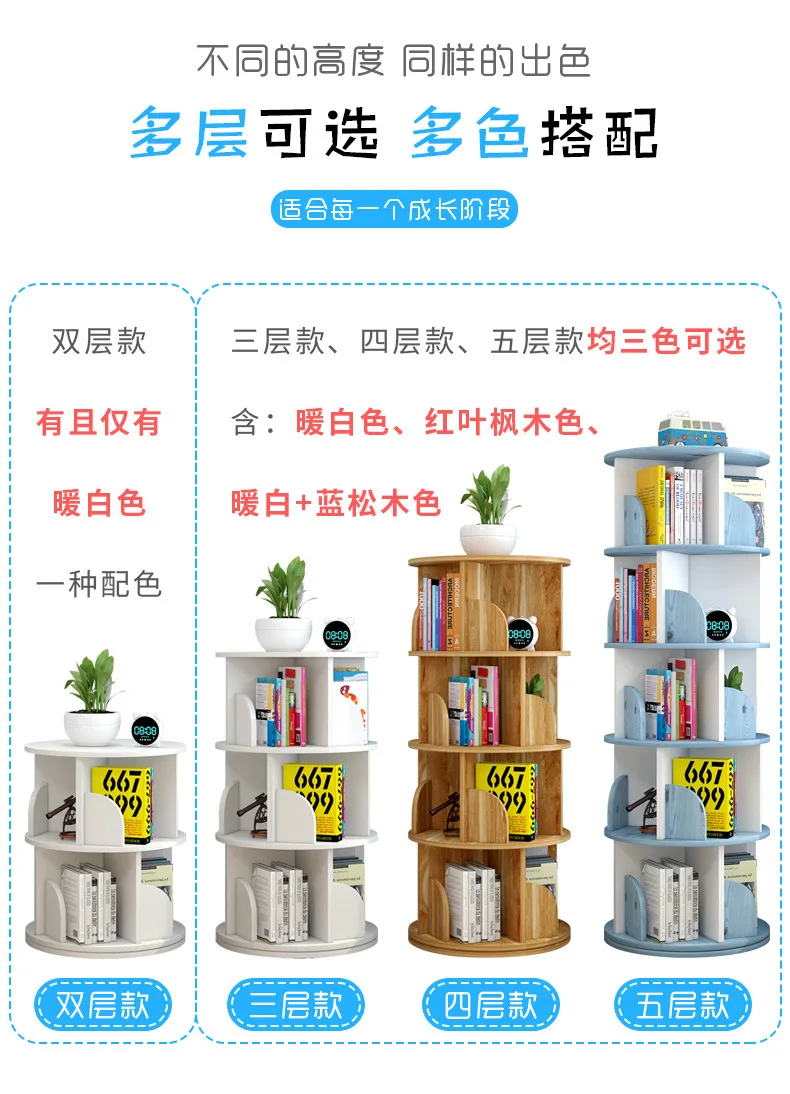 Этажерка Полкалан Rak Buku Rak Buku Putar Baru Rak Buku Rak Buku Berputar Ruang Belajar Rak Furnitur Ruang Studi