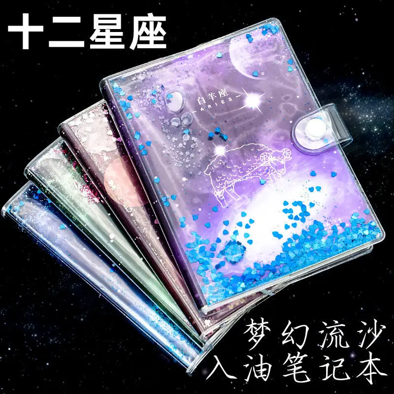 12 Constellation Waterproof PU Notebook Students Simple Thick Starry Sky Diary Creative Office School Notebook Office Accessorie