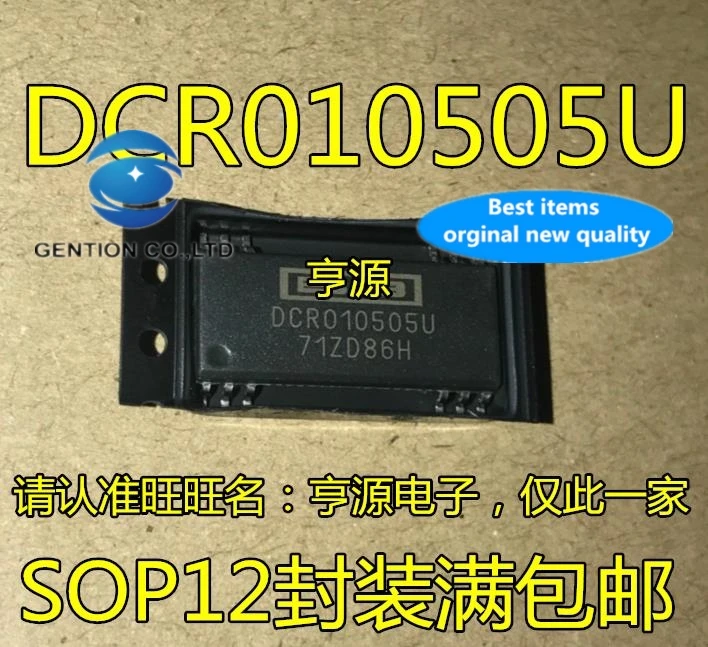 

2PCS DCR010505U DCR010505 dc/dc converters in stock 100% new and original