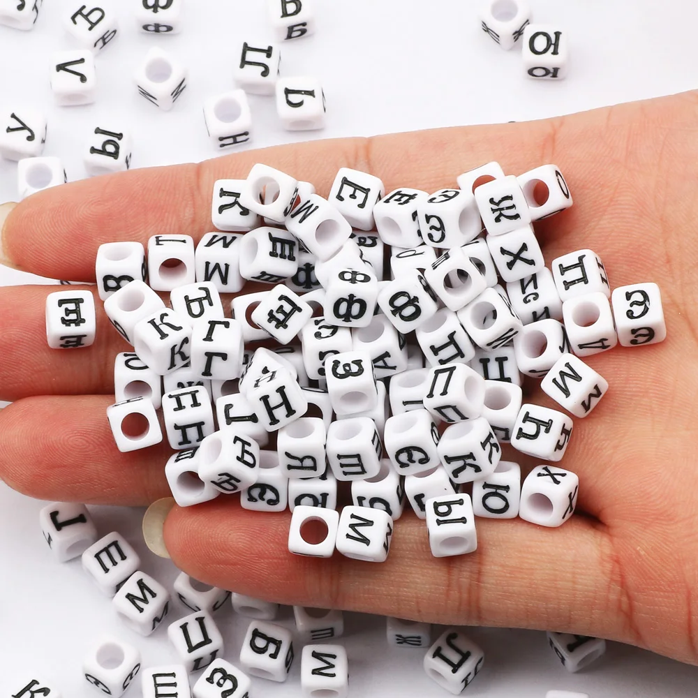 100-500pcs Russian Letter Square Loose Spacer Beads For Charm Bracelet Necklace Jewelry Making DIY Pacifier Chain 6x6mm