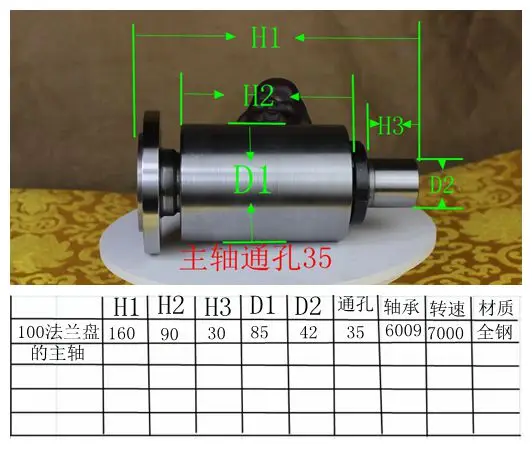 Large Hole Spindle Lathe Spindle Lathe Head 100 Flange Spindle Hole 35