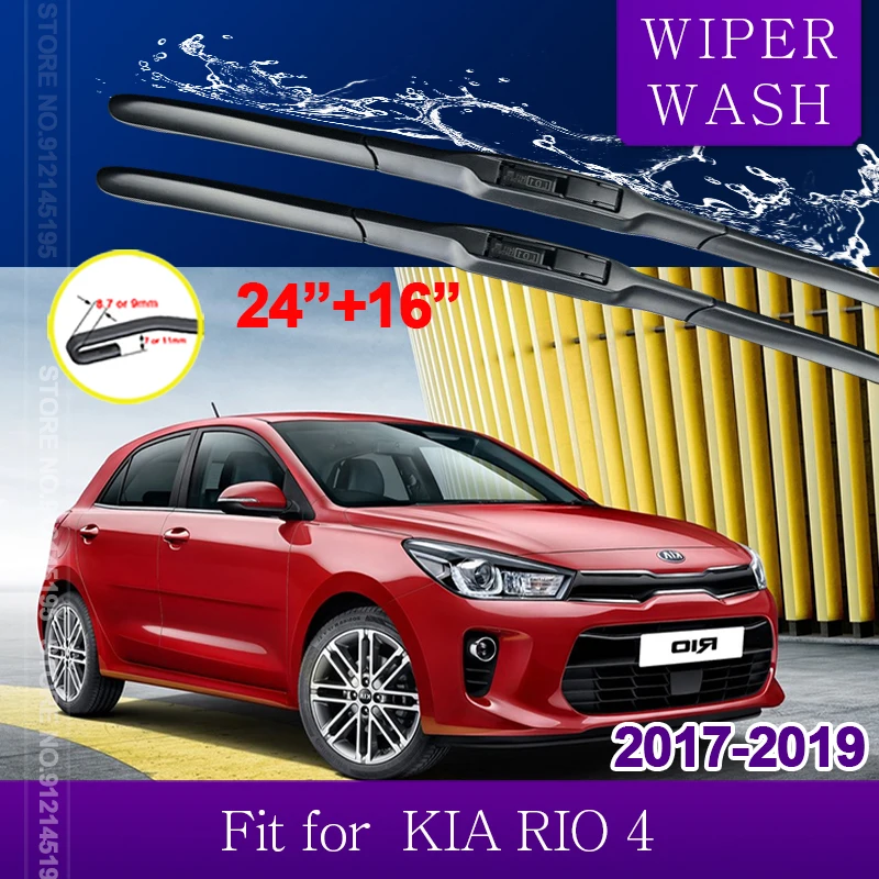 

Автомобильный стеклоочиститель для KIA RIO 4 2017 2018 2019 X-Line RIO4, стеклоочистители переднего ветрового стекла, стеклоочистители, автомобильные аксессуары, наклейки