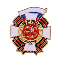 Russian National Guards Enamel Pin sholokhov moscow Badge soviet union Historicl and Military Collective Jewelry