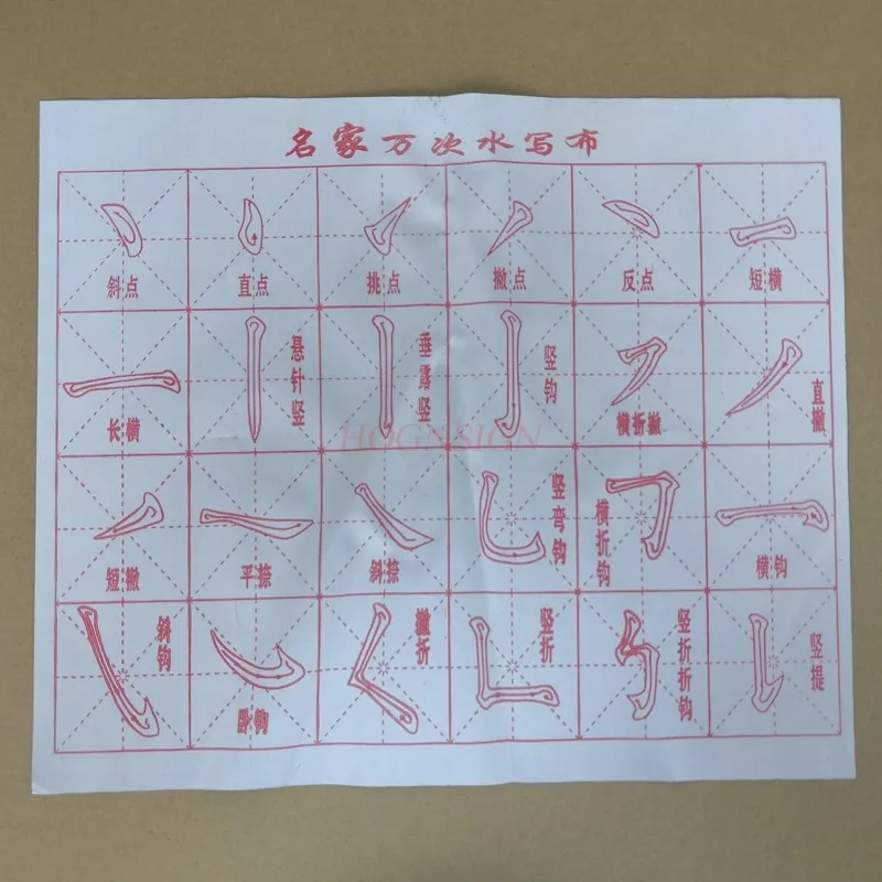 4pcs/lot. A magical lattice notebook pad that can be used repeatedly to practice calligraphy using water writing cloth. Chinese