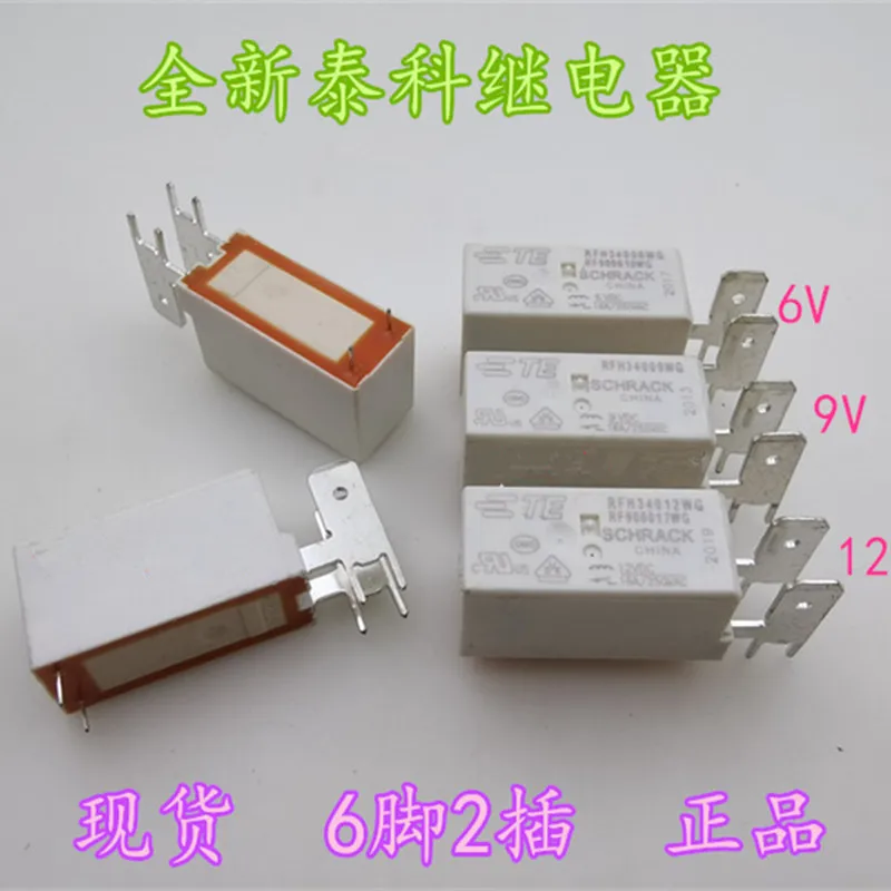 RFH34006WG RFH34009WG RFH34012WG rf900024wg New relay 16A