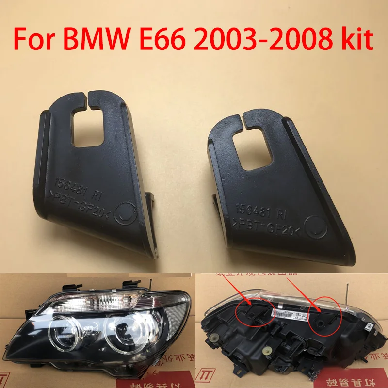 

4 шт. для Bmw 7 серии E66 2004-2008 комплект для ремонта фар кронштейн 740 E67 730 750 кронштейн для автомобильной фары 63126917366 63126917365