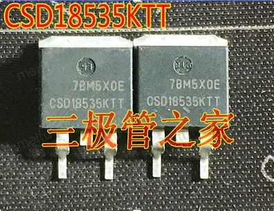  20PCS CSD18535KTT CSD18535 TO-263 60V 200A