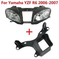 Motorcycle Headlight & Upper Fairing Stay Bracket For Yamaha YZF R6 YZFR6 2006 2007 Front