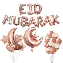 Chicinlife Rose gold eid mubarak moon star Balloons Ramadan party Decoration Islamic Muslim Festival Party Supplies