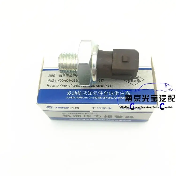 

Датчик давления масла для Roewe 750 550 350 MG6 MG3 MG5 MG7
