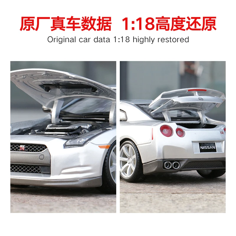 Bburago 1:18 2009 닛산 GTR R35 합금 레트로 자동차 모델, 클래식 장식 컬렉션 선물