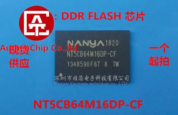 

10pcs 100% orginal new in stock NT5CB64M16DP-CF 64M*16-bit DDR3 chip storage IC