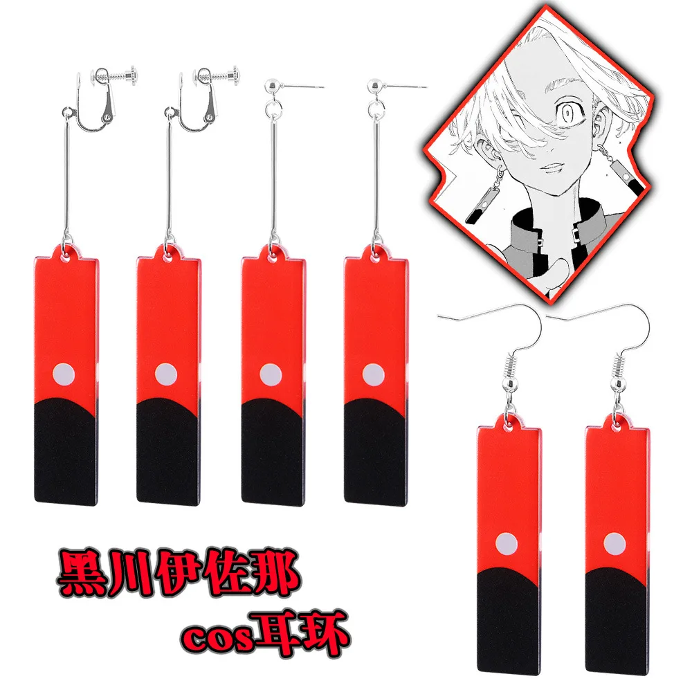 Gift Anime Earrings Necklace Tokyo Avengers Accessories Ornament Jewelry Chains  Ear Studs Cosplay Ear Clip Prop