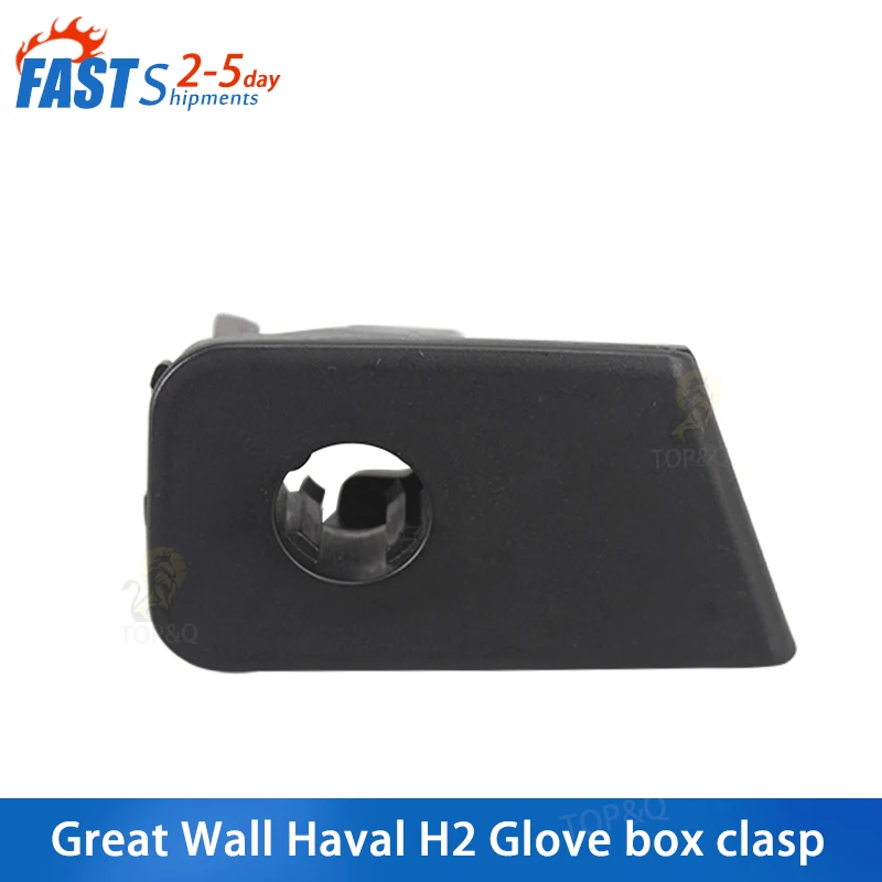 Fit for Great Wall Haval h2 Glove box clasp hand glove box switch dashboard storage box lock and open door clasp