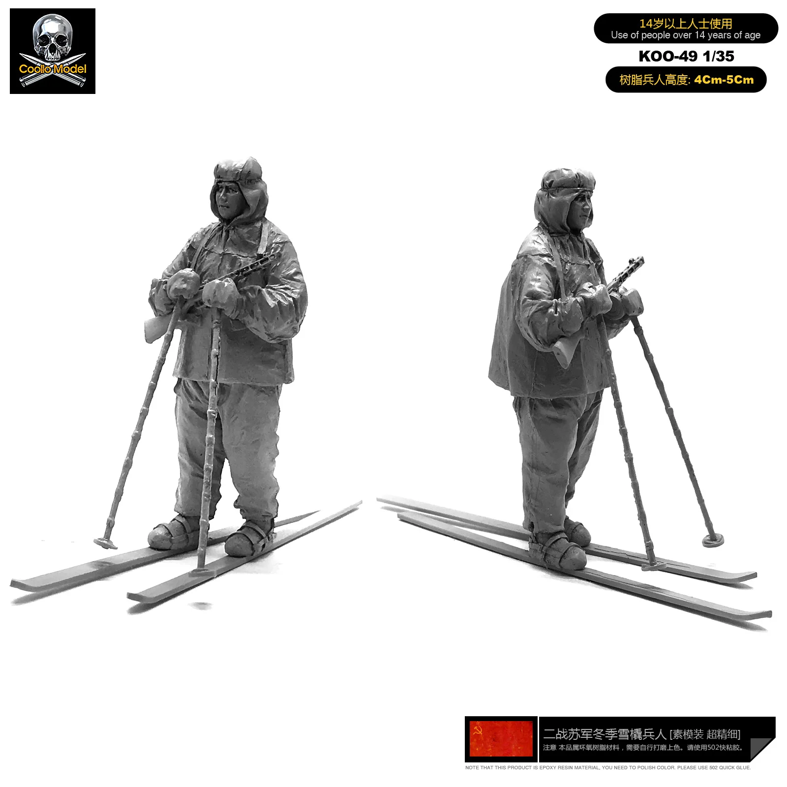 

1/35 Смола Солдат модели наборы фигурок самостоятельной сборки