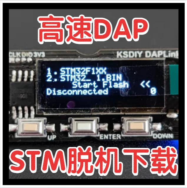 High-speed D-A-PLink Offline Emulator Downloader Programmer Supports STM32 Ultra J-L-INK V9