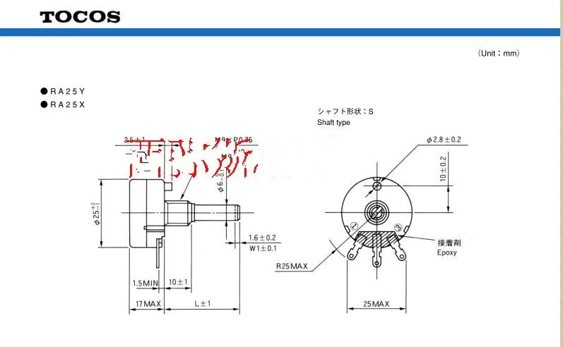 100% new Original  Japan import single turn potentiometer RA25Y20S B501 500R 1K 2K 5K 10K 20K 50R  switch