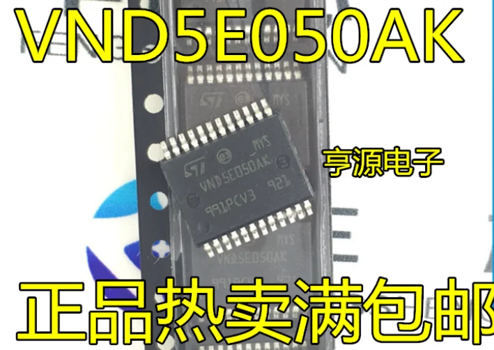 MeiVND5E050AK public way view Octavia superb car body BCM turn  control chip normally on computer SSOP Can be purchased directly