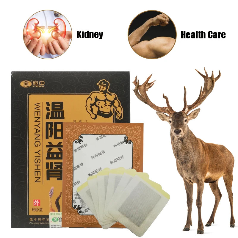 Kidney Patch Impotence, premature ejaculation, erectile dysfunction, frequent urination, back pain, cold hands and feet