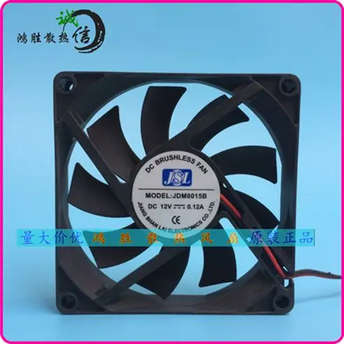 

JSL JDM8015B DC 12V 0.12A 80x80x15mm 2-Wire Server Cooling Fan