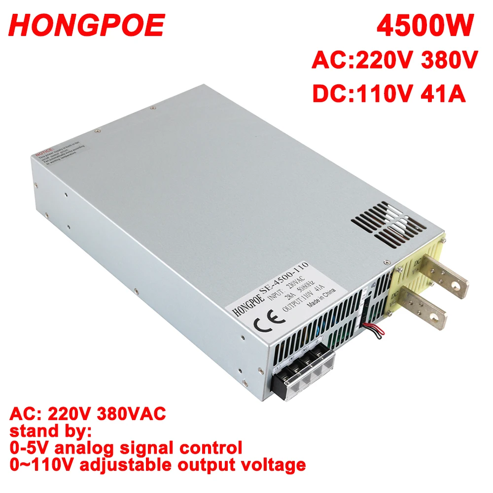 

4500W 110V Power Supply 0-5V Analog Signal Control 0-110V Adjustable Power 220V 380V AC to DC 110V 41A High Power Transformer