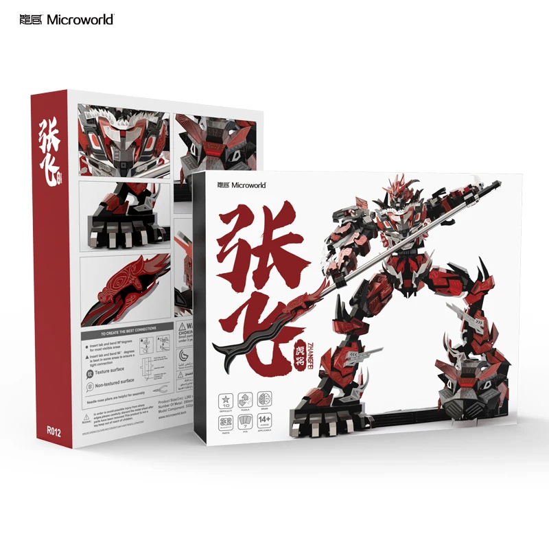 

Microworld 3D Metal Puzzle Zhang Fei Warrior Model kits DIY Laser Cut Assemble Jigsaw Toys GIFT For Children