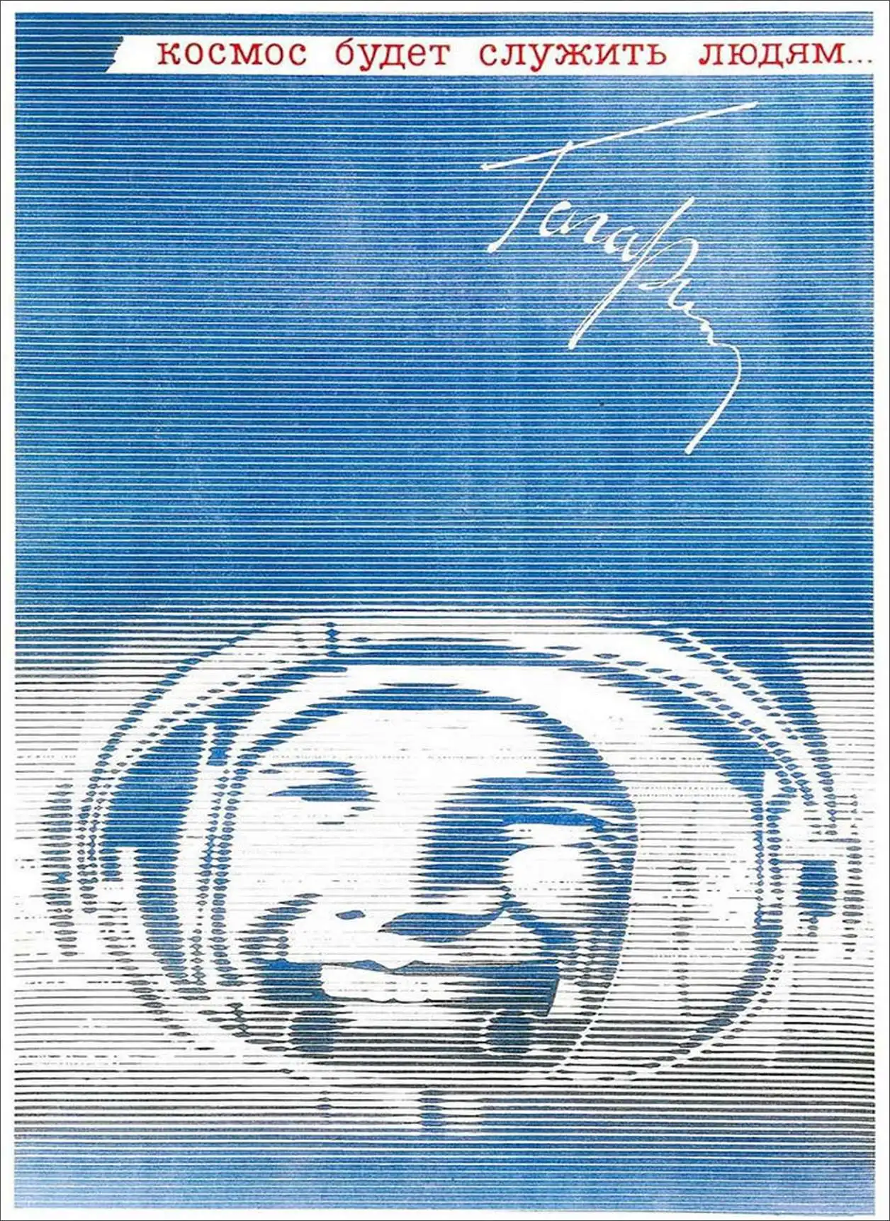 Industrial Soviet Space Dog CCCP Astronaut Gagarin Fu Poster Canvas Painting Bar Home Decoration Gift