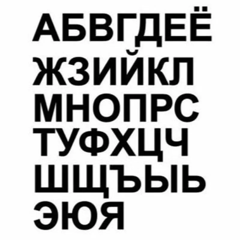 

3cm Tall(Each) 1Set Sticker Alphabet Letters Labels Russia Russian Cyrillic Housse Door Trash Car Stickers