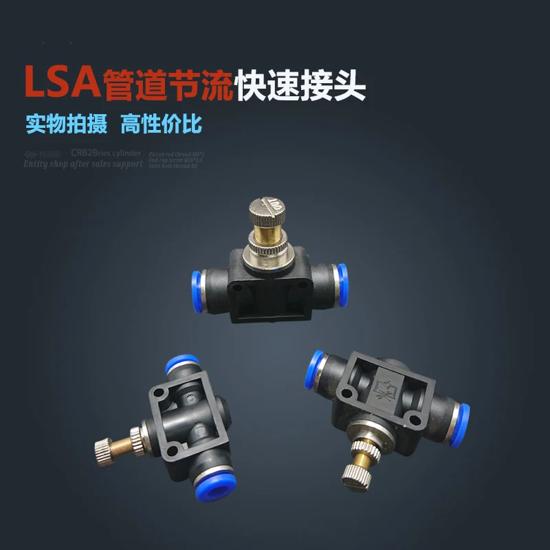 

Free shipping HIGH QUALITY 6Pcs 12mm to 12mm Push In Quick Connector Air Pneumatic Speed Controller LSA12