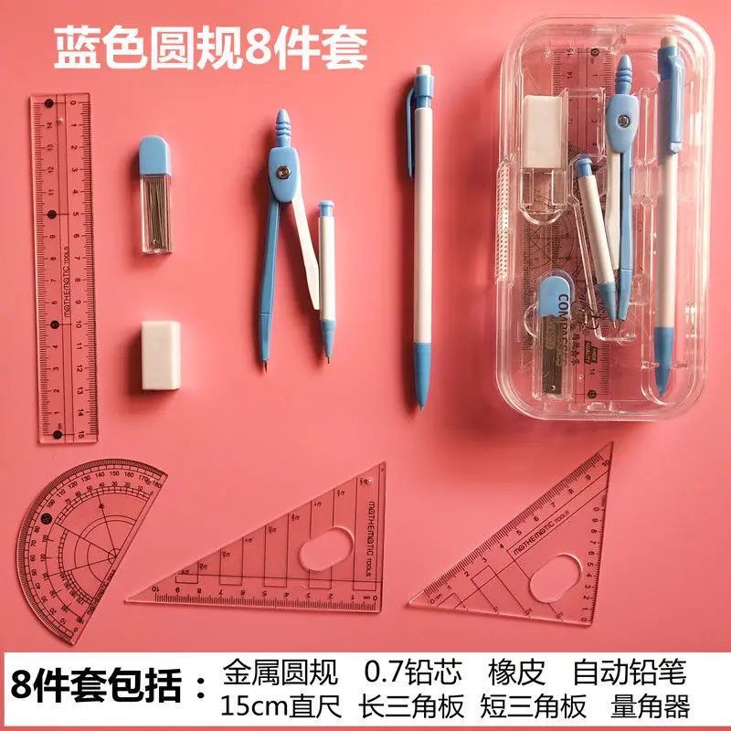 8 In 1 Professional Drawing Compass with 0.7mm Lead Refill Math Geometry Tools Circle School Supplies Stationery Set for Student