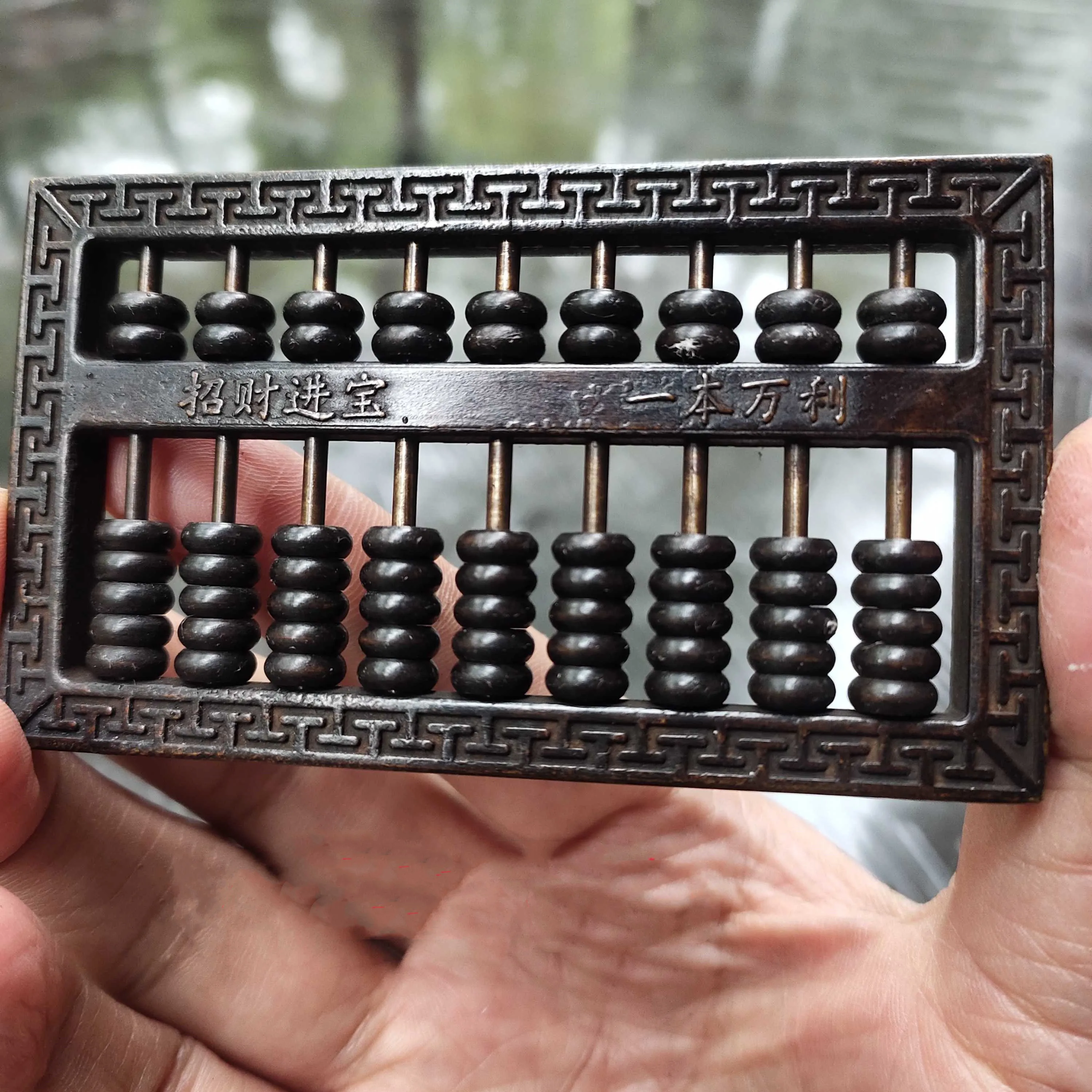 АБАК из меди пурпурного для атра, осторожное расчет, украшения из меди