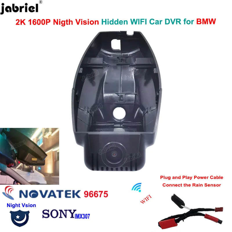 

2K Wifi Car DVR Dash Cam Camera for BMW 1 3 5 7 Series E81 E82 E87 E88 E90 E91 E92 E93 E60 E61 E65 E66 X1 E84 X5 E70 X6 E71 E72