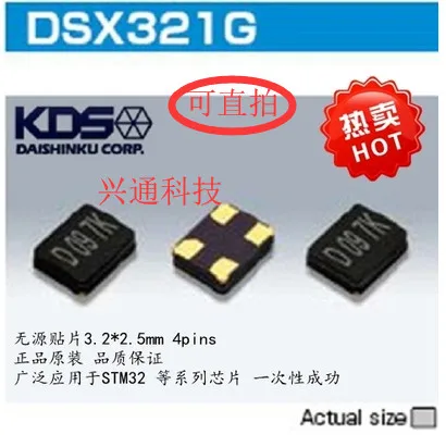 10Pcs 100%new and orginal DSX321G 3225 8M 8MHZ 8.000MHZ  large stock