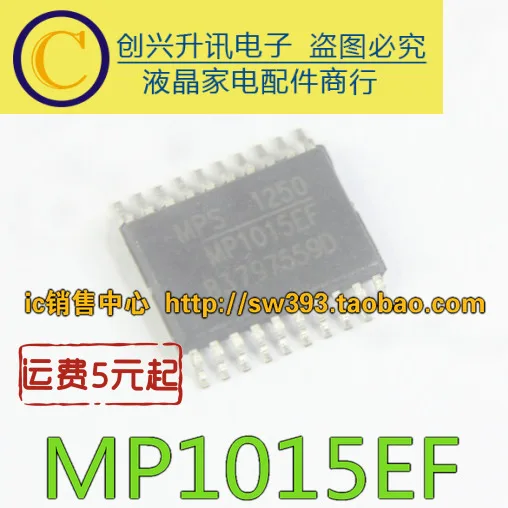 (5個) MP1015EF