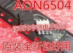 10個aon6504 6504度8 5*6 MOSFET-N