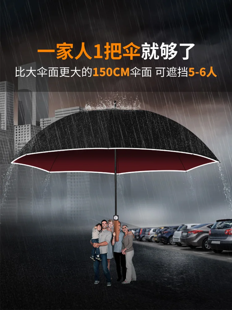 Windproof Long Handle Umbrella Business Fashion High Quality Umbrella Rain Luxury Large Waterproof Paraguas Rain Gear BC50YS