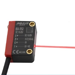 Square Laser Photoelectric Switch Diffuse Reflection Far and Near Adjustable Focusing Small Spot Laser Red Light Sensor Sensor