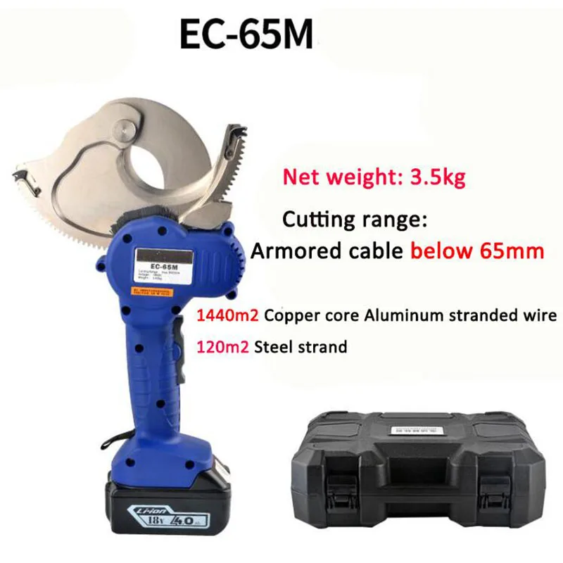 

Electric gear cutter Charging ratchet Cable scissors charging Electric Cable Scissors EC-50M/65M
