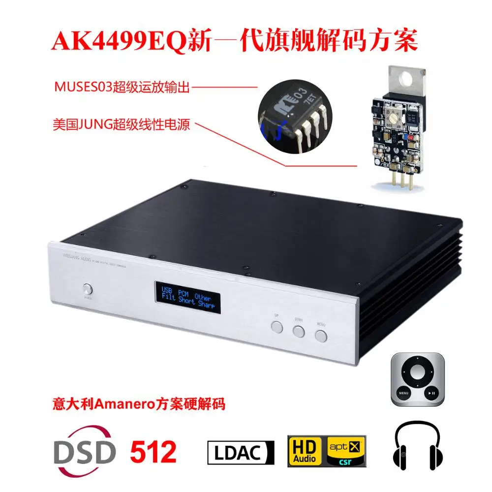 DC400 AK4499 Fully Balanced Decoder DAC DSD Bluetooth Headphone Amplifier 5.0 APTX LDAC