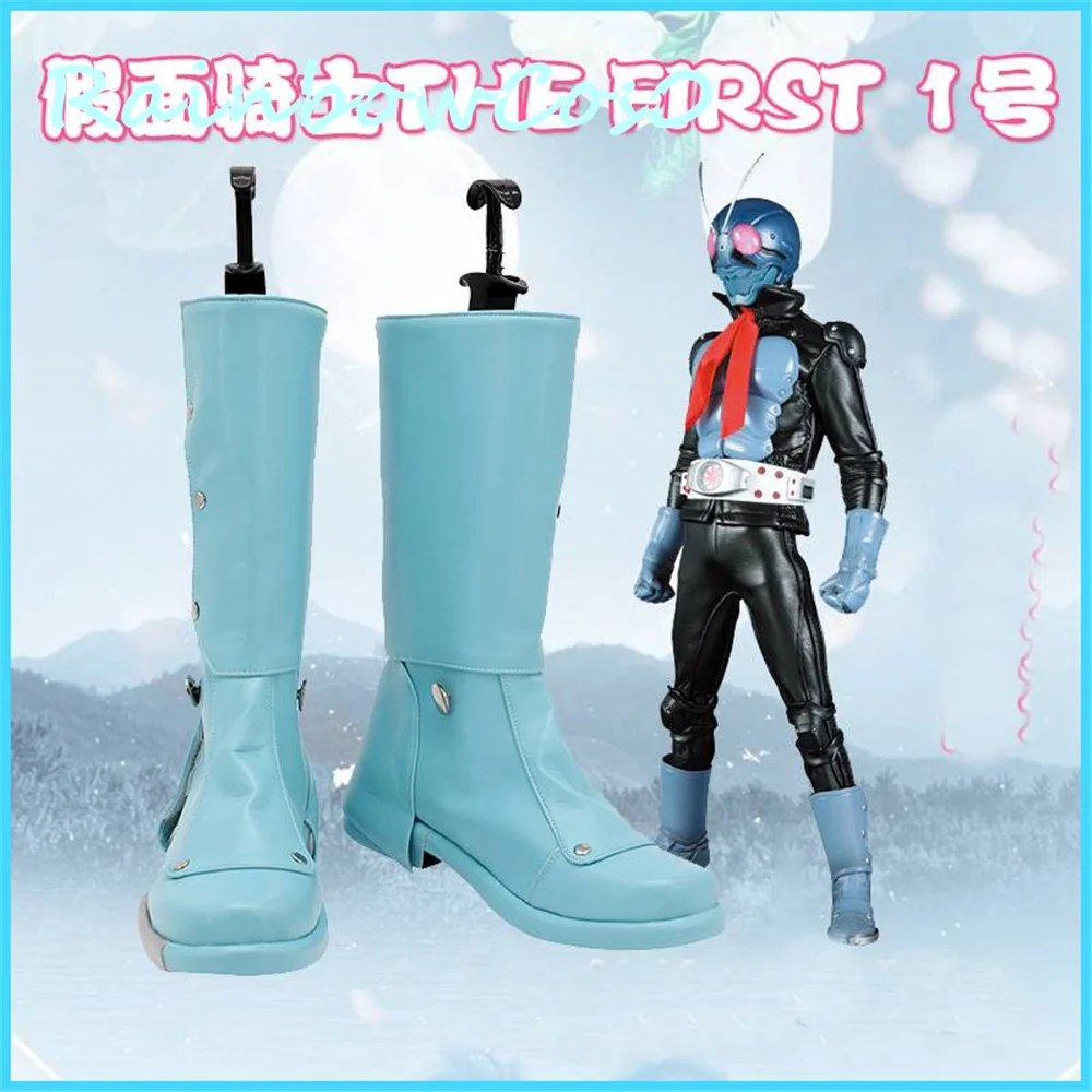 Enmascarado Rider Kamen Rider THE FIRST 1 Cosplay zapatos botas juego Anime Halloween RainbowCos0 W1645