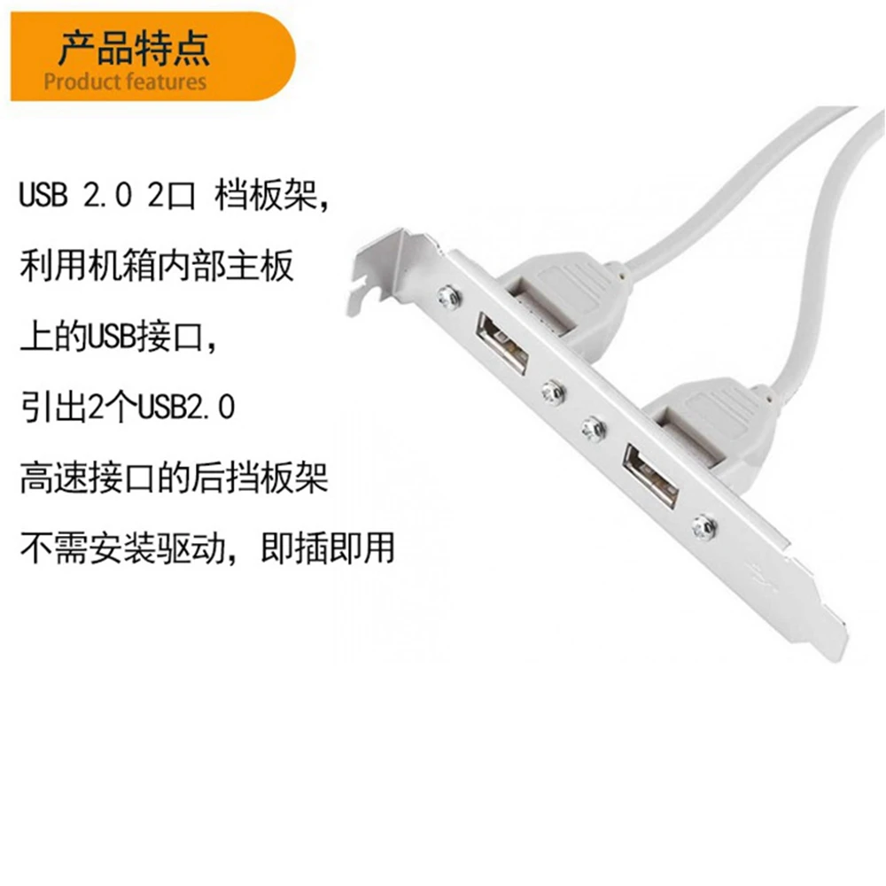 Cable de extensión de soporte de cabezal de placa base USB 2,0 a 9 pines de 4 puertos para soporte de Panel trasero de ordenador adaptador de gran oferta de 9 pines más nuevo